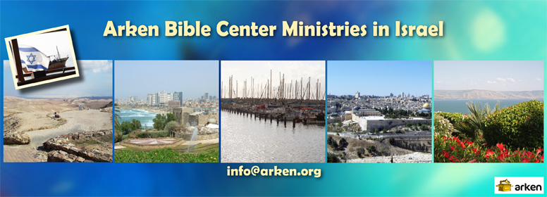Arken Bible Center Ministries in Israel