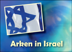 Arken in Israel